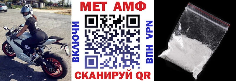 Амфетамин Розовый  Купить где  Киренск 