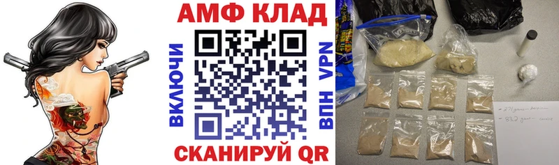 АМФ Розовый Киренск