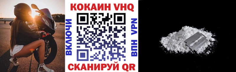 Кокаин 97%  Купить закладки  Киренск 