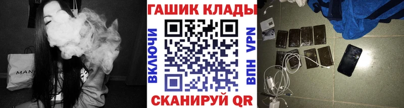 Гашиш гашик  Купить где  Киренск 