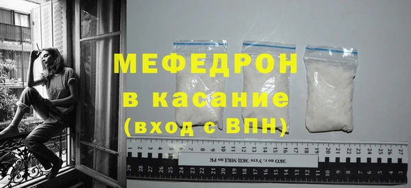 мяу мяу мука Пролетарск