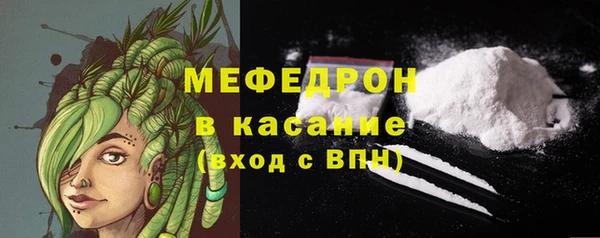 кокаин премиум Покровск