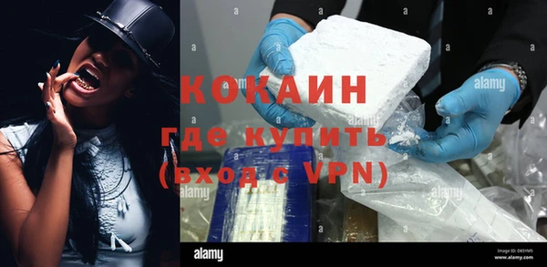 соль курить ск Протвино