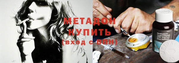 мяу мяу мука Пролетарск