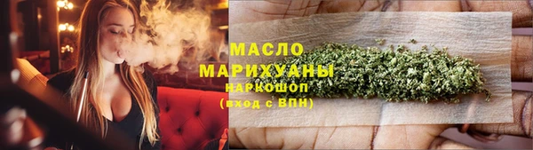 кокаин премиум Покровск