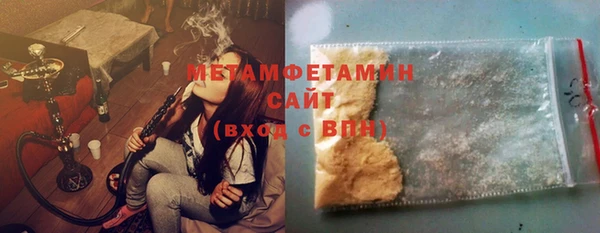 мяу мяу мука Пролетарск