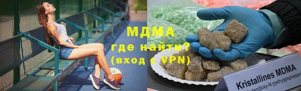 соль курить ск Протвино
