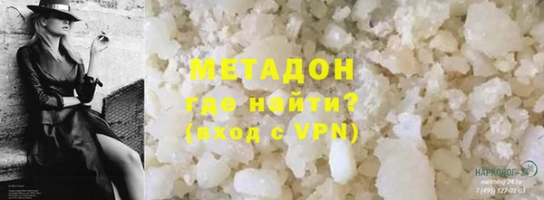 мяу мяу мука Пролетарск