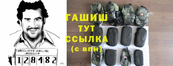 прущая мука Покачи