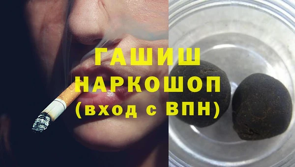 соль курить ск Протвино