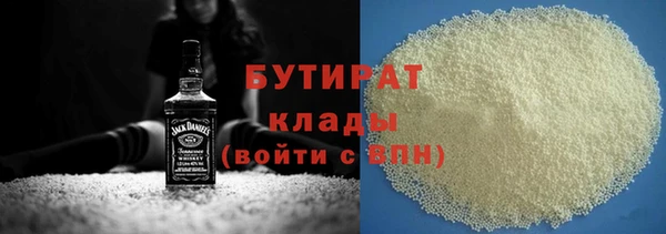 соль курить ск Протвино