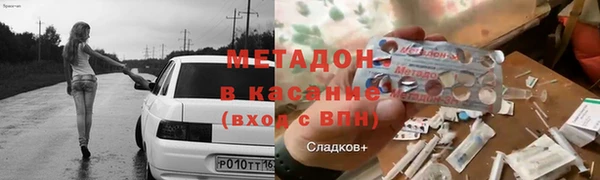 соль курить ск Протвино