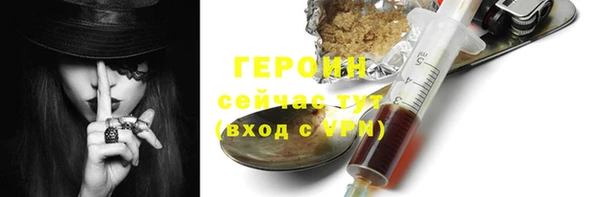 прущая мука Покачи