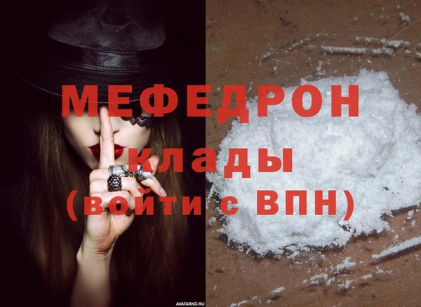 соль курить ск Протвино