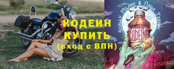 мяу мяу мука Пролетарск