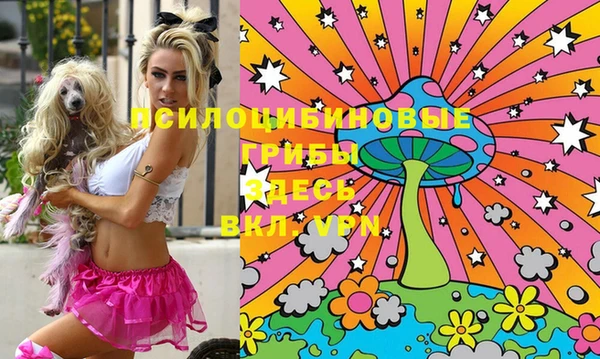 мефедрон Покров
