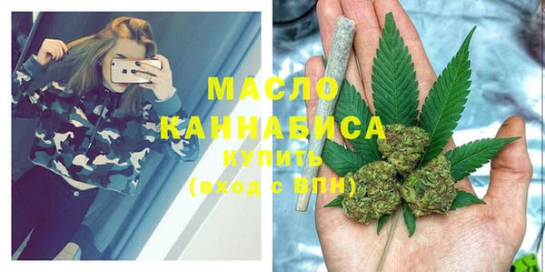 мяу мяу мука Пролетарск