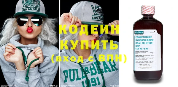 мяу мяу мука Пролетарск