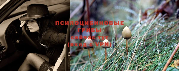 мефедрон Покров