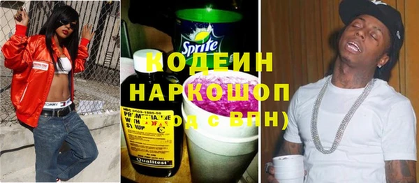 мефедрон Покров