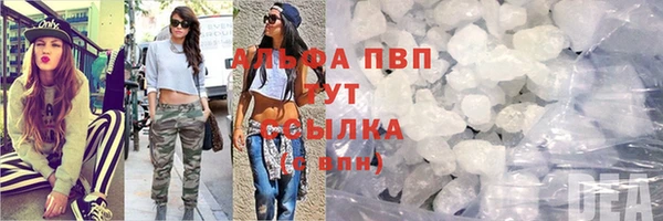 кокаин премиум Покровск