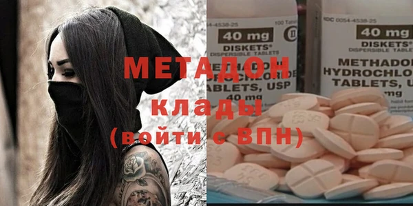 мяу мяу мука Пролетарск