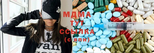 мяу мяу мука Пролетарск