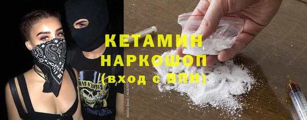соль курить ск Протвино