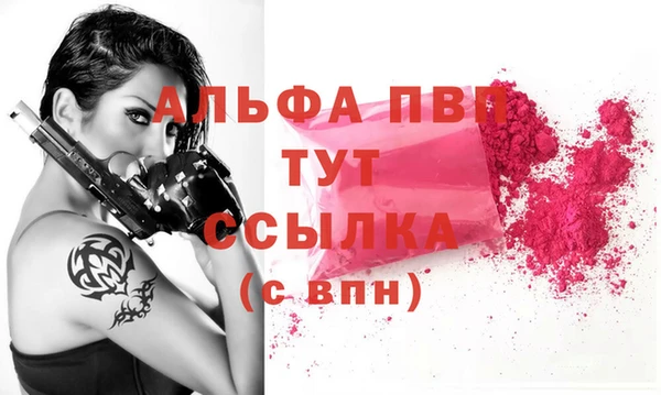 соль курить ск Протвино
