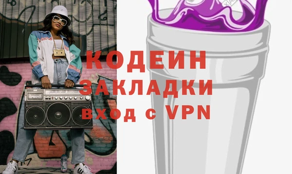 кокаин премиум Покровск
