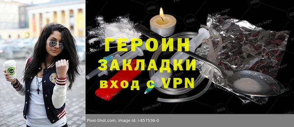 кокаин премиум Покровск