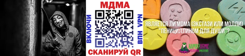 МДМА Molly  Купить  Киренск 