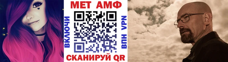 Купить  Киренск  МЕТАМФЕТАМИН винт 