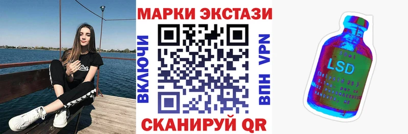 Купить где  Киренск  Наркотические марки 1,8мг 