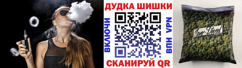 Бошки Шишки OG Kush  Купить закладки  Киренск 